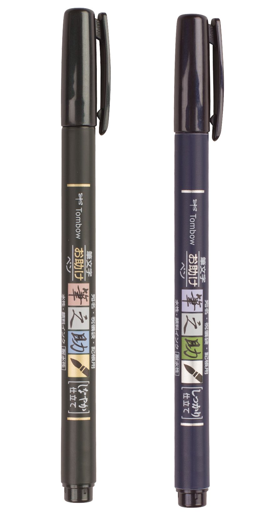 Calligraphy Brush Pen Set
