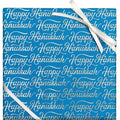 Hanukkah Script Wrap Blue