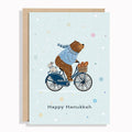 Bike Bear Hanukkah Card