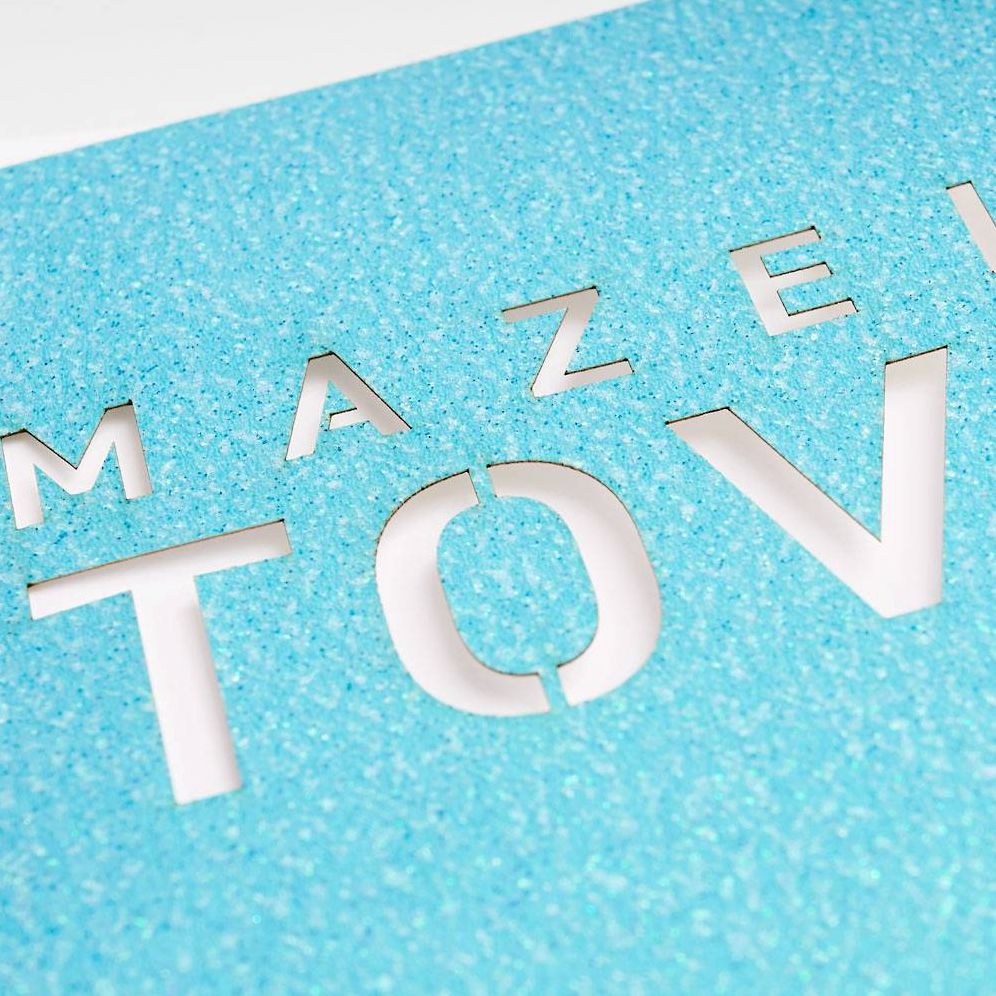 Mazel Tov Glitter Greeting Card