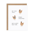 Three French Hens Holiday Card