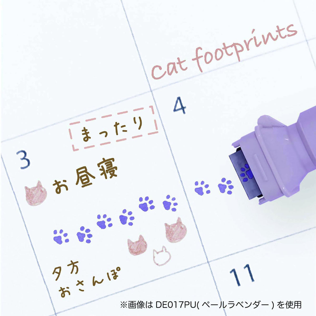 Cruro Stamp Marker - Purple Cat Footprints