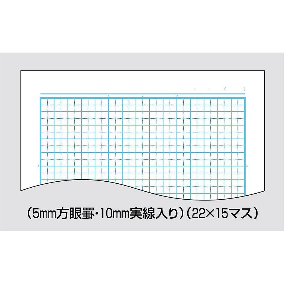 Campus Animal Grid Paper Notebooks