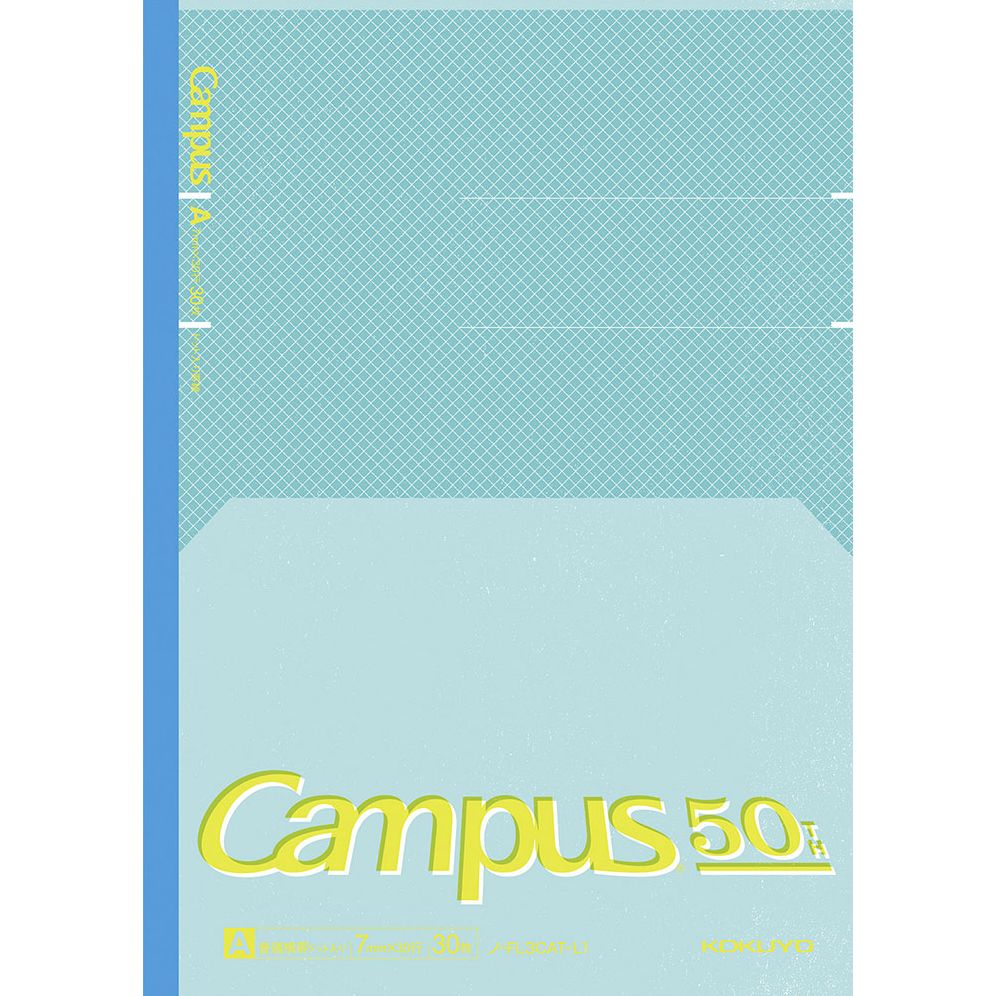 Campus 50th Anniversary Flat Notebook Set- Exclusive