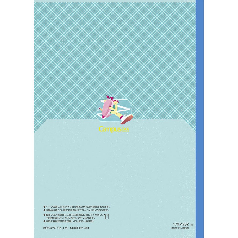 Campus 50th Anniversary Flat Notebook Set- Exclusive