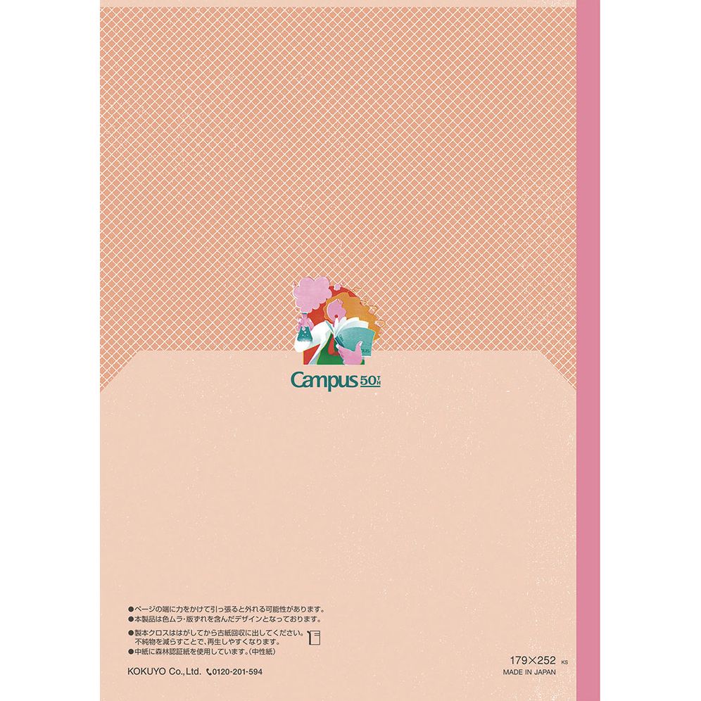 Campus 50th Anniversary Flat Notebook Set- Exclusive