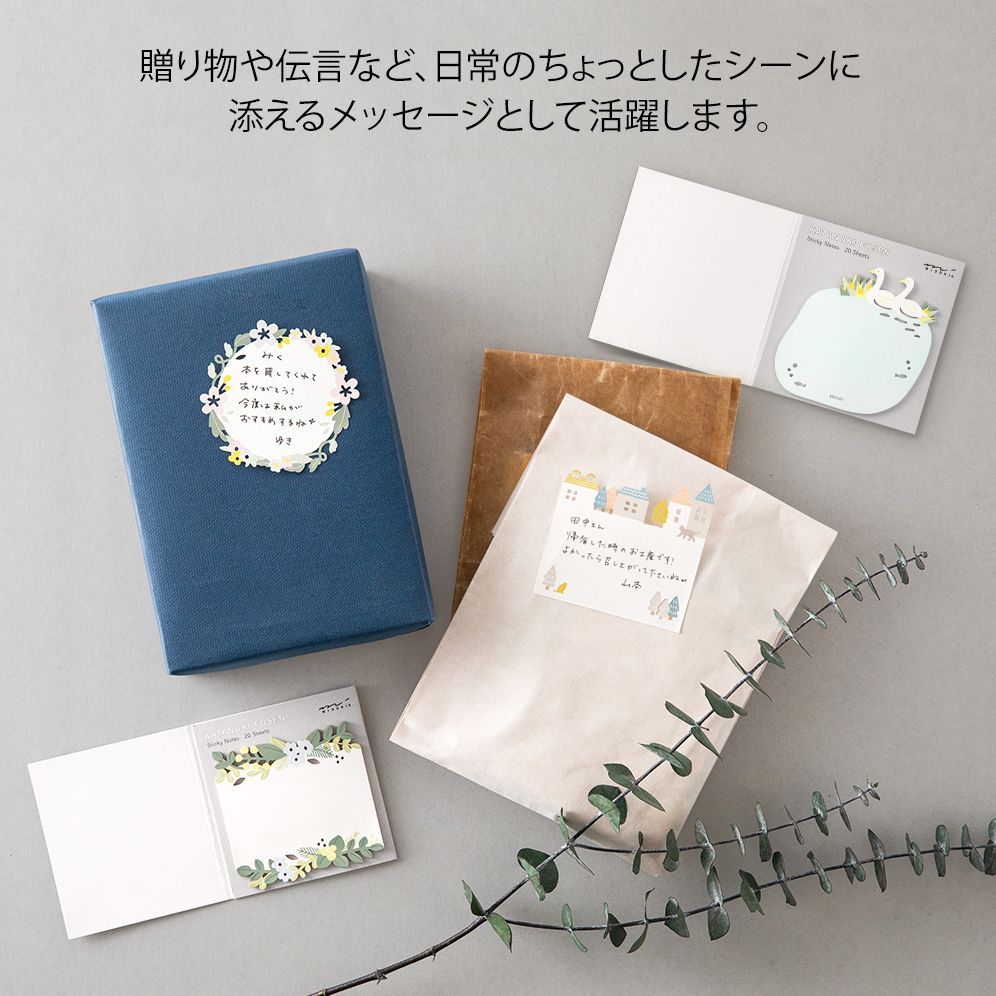 Midori Sticky Notes - Die-Cut Wreath