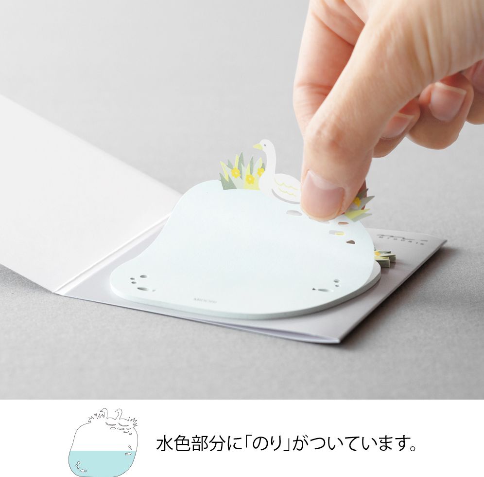 Midori Sticky Notes - Die-Cut Swans