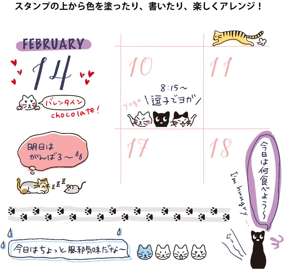 Midori Paintable Rotating Stamp - Cat