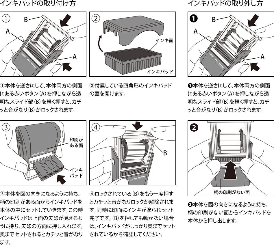 Midori Paintable Rotating Stamp - Motif