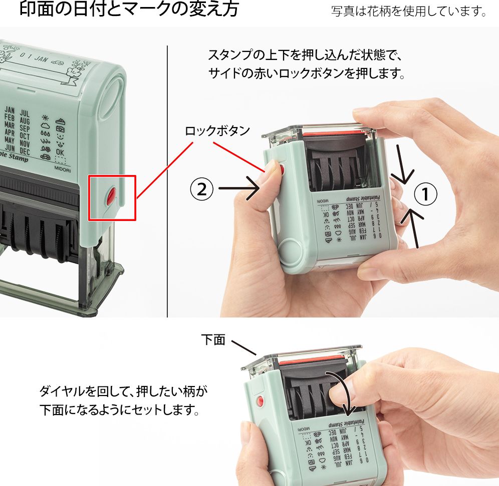 Midori Paintable Rotating Date Stamp - Stationery
