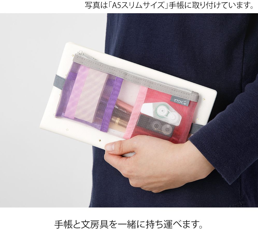 Midori Pink Mesh Book Band Pen Case: B6 - A5
