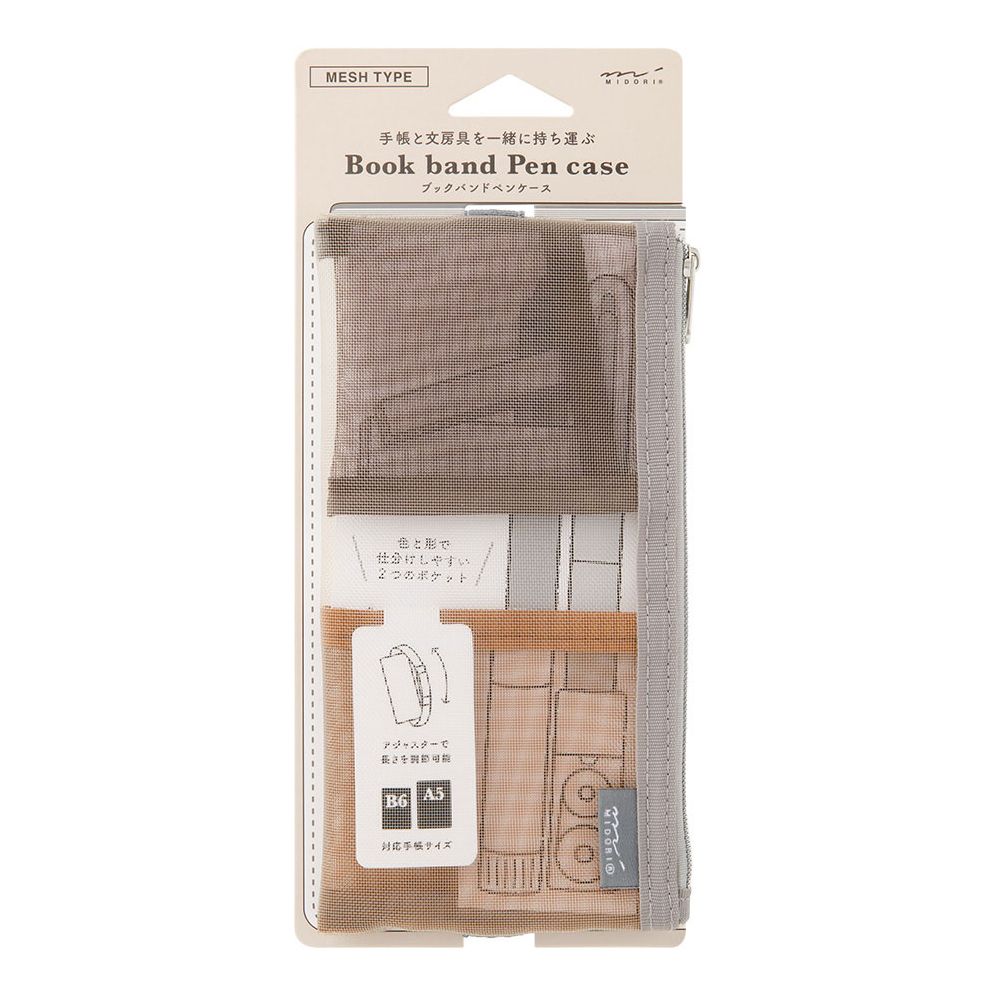 Midori Brown Mesh Book Band Pen Case: B6 - A5