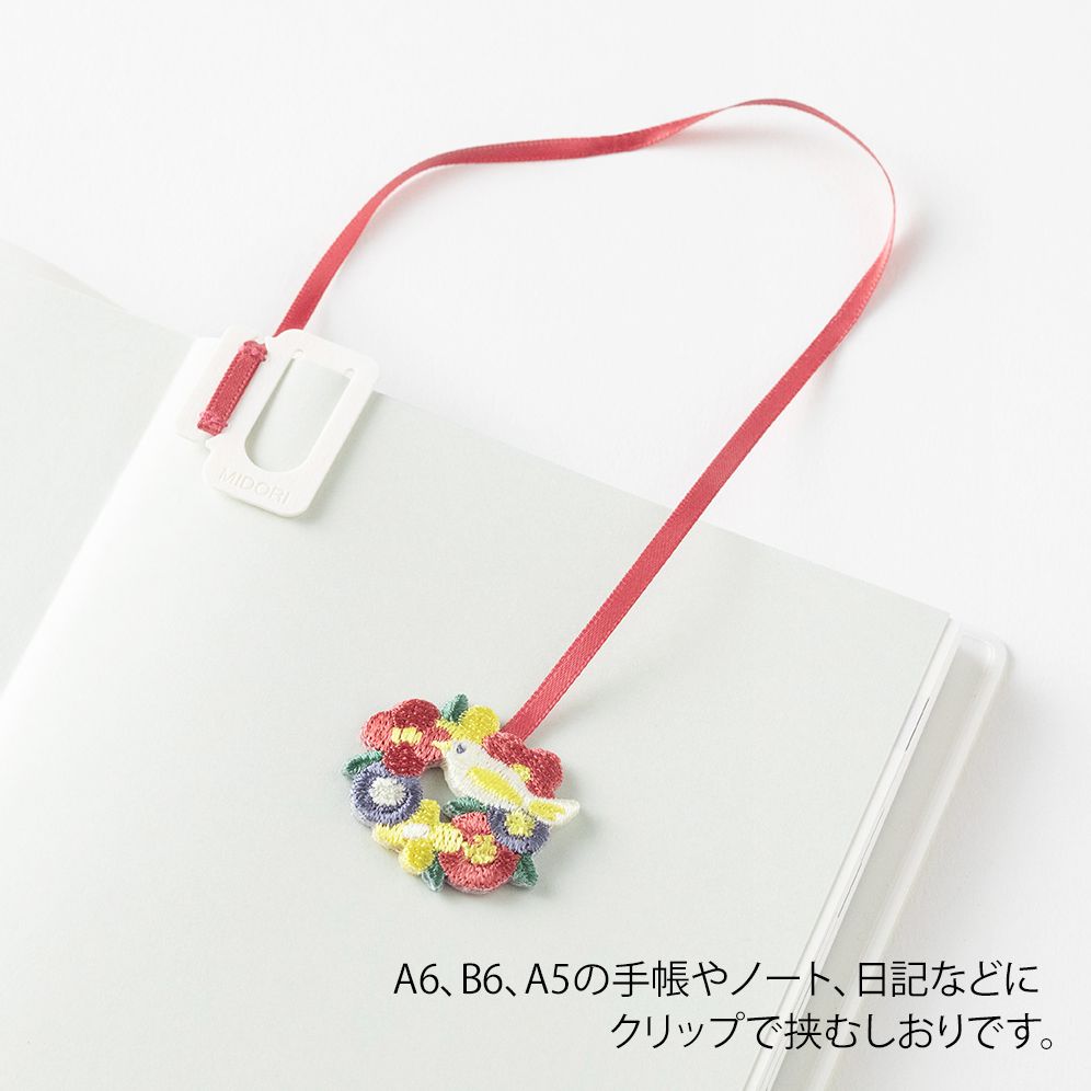 Midori Embroidery Bookmark Clip Bird