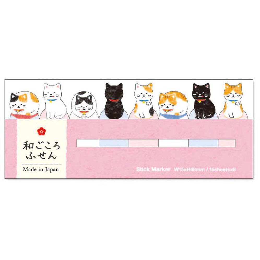 Mindwave Page Markers - Cats