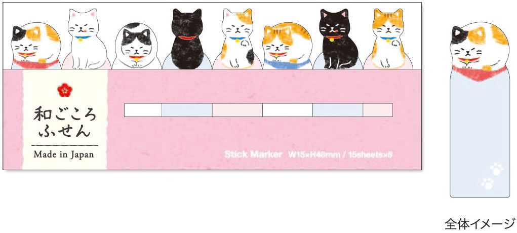 Mindwave Page Markers - Cats
