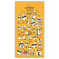 Panda Stickers