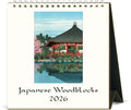 2026 Japanese Woodblock Desk Calendar